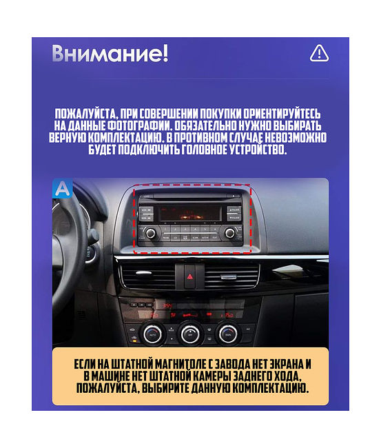 shtatnaya-magnitola-mazda-cx-5-2011-2017-wide-media-ks9034qr-3-32-bez-podderzhki-dzhoystika_114694