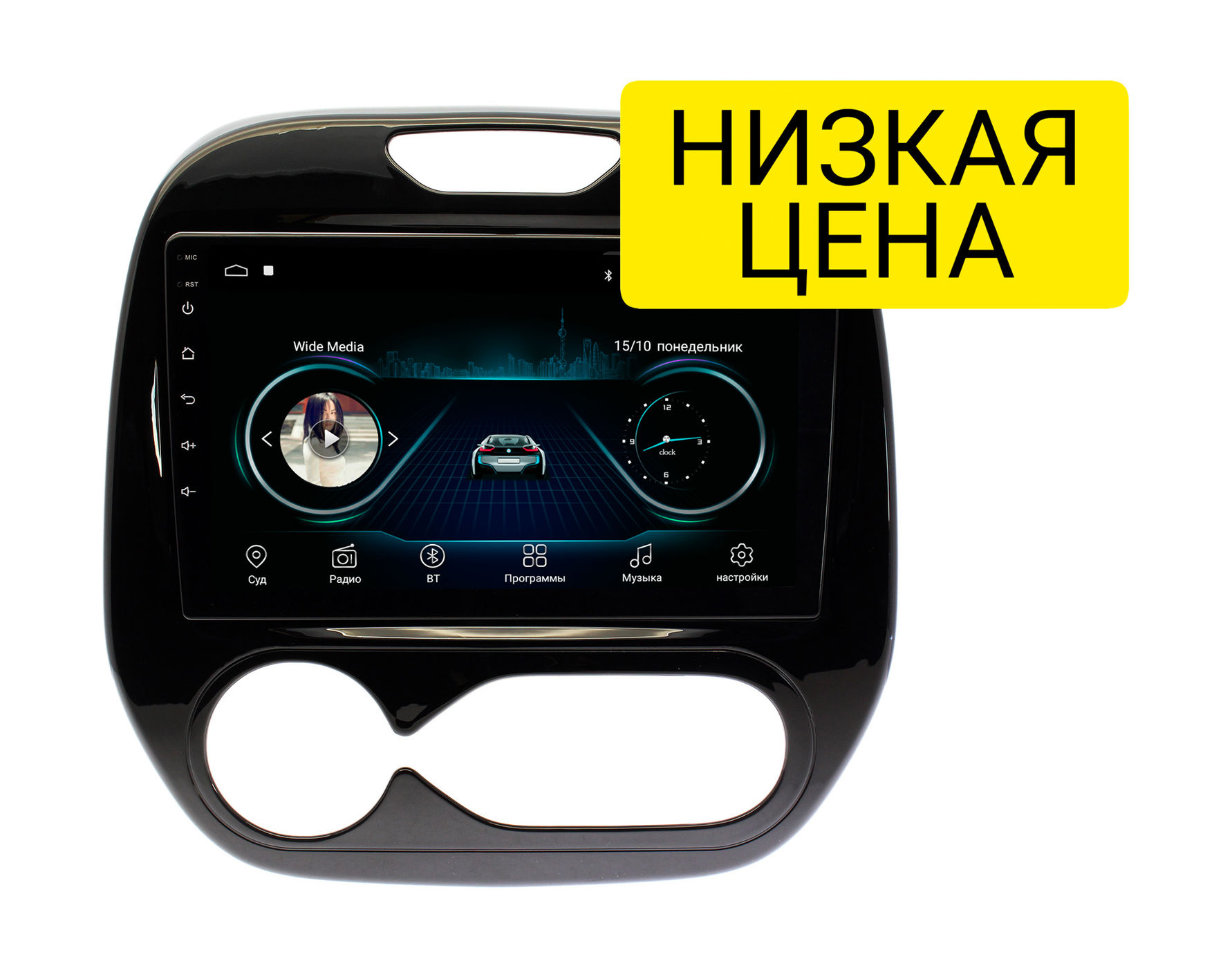 shtatnaya-magnitola-renault-kaptur-2015-wide-media-lc9185mn-1-16-avto-s-klimat-kontrolem_80902