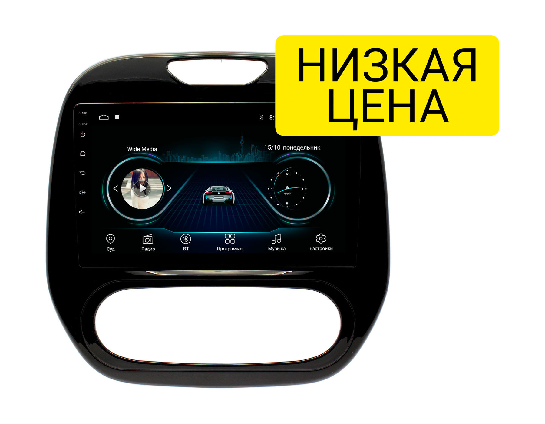 shtatnaya-magnitola-renault-kaptur-2015-wide-media-lc9186mn-1-16-avto-s-kondicionerom_80878