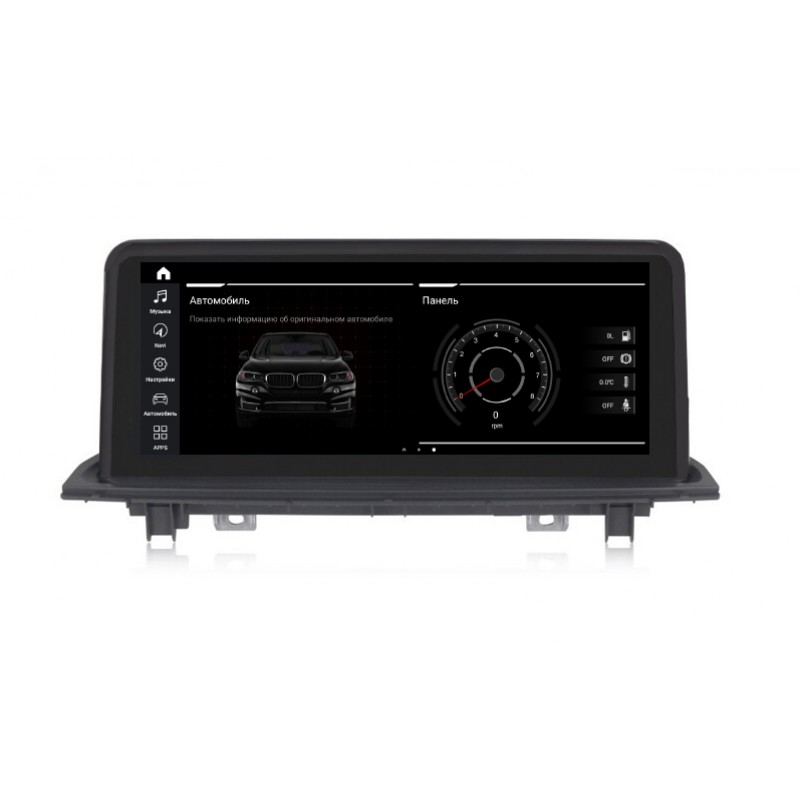 data-roximo-bmw-models-rw-2714qe-800x800